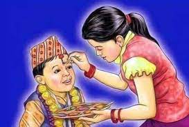 भाइटिकाको उत्तम साइत सार्वजनिक