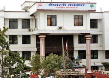 कांग्रेस निर्वाचन केन्द्रीय परिचालन समितिमा ११ सदस्य मनोनित