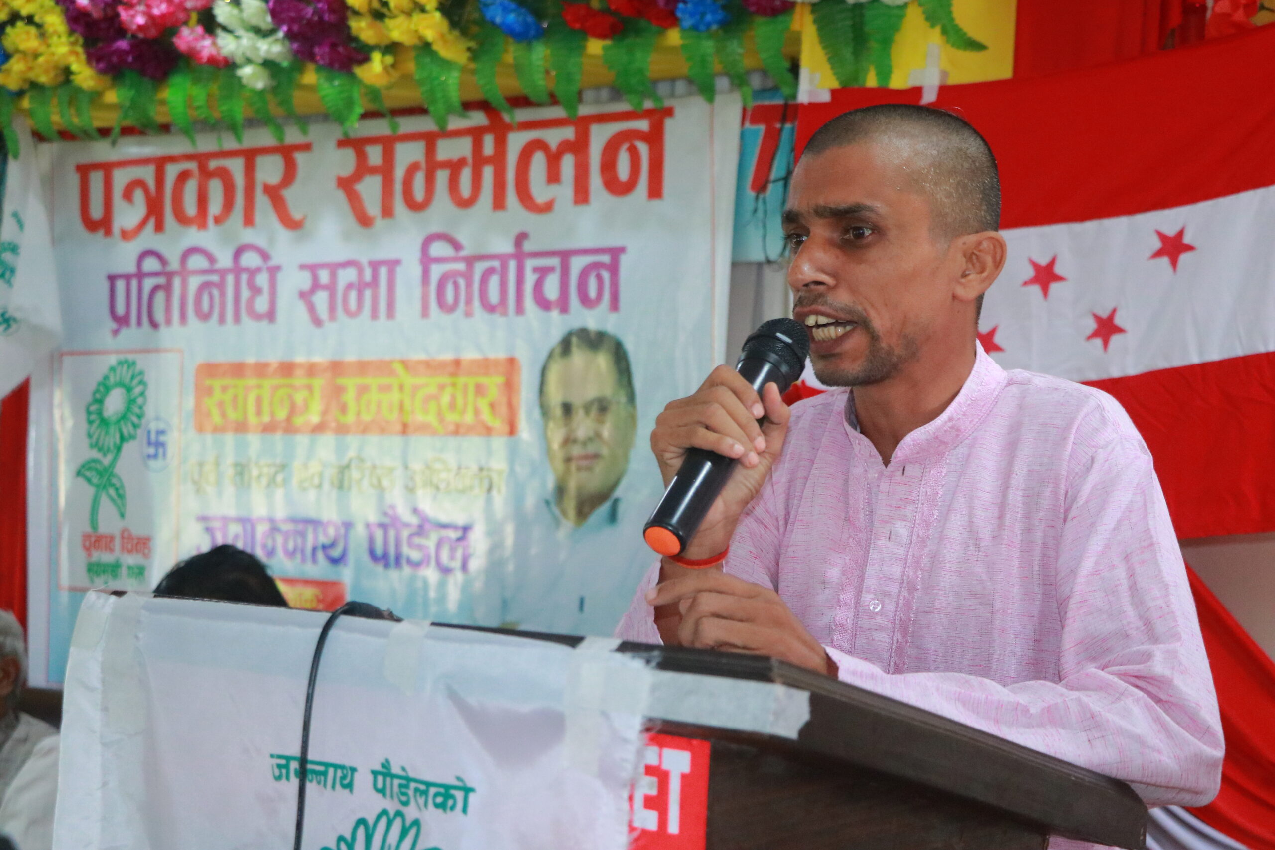 टेकप्रसाद बस्याल 1