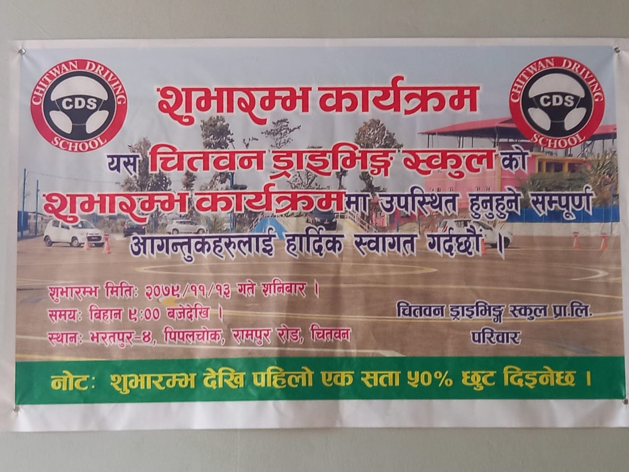 WhatsApp Image 2023-02-26 at 09.54.55