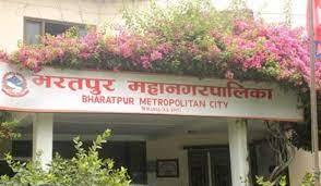 काम नगर्ने १४ ठेकेदार कम्पनीसँग भरतपुर महानगरले माग्यो स्पष्टीकरण