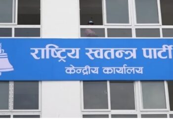 राष्ट्रिय स्वतन्त्र पार्टीले भन्यो – स्थानीय निकायको समन्वय र अनुमतिमा मात्र उद्धारमा खटिनु