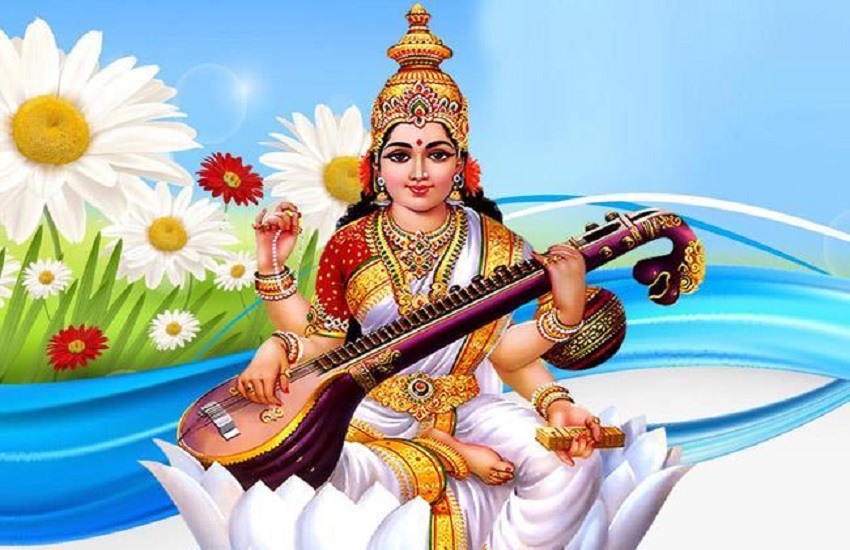 saraswati_puja_20200130113939