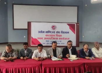 चितवनका व्यवसायीलाई करसम्बन्धी सचेतना दिन अन्तरक्रिया