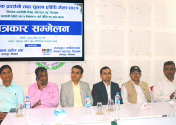 औद्योगिक प्रदर्शनी तथा सूचना प्रविधि मेला–२०८१ मा अनलाइनबाट रजिष्ट्रेशन गरी आउने अवलोकनकर्ताहरु मध्ये दैनिक तीन जनालाई आकर्षण गिफ्टह्याम्परको व्यवस्था