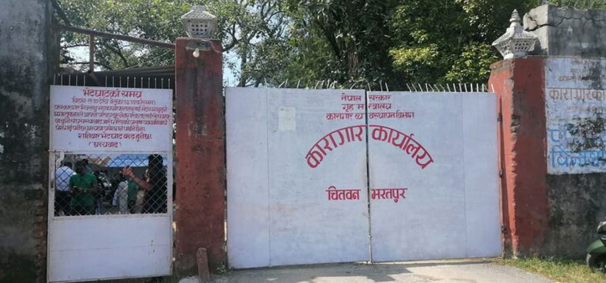 1716367311_chitwan1-1200x560