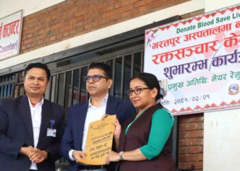 भरतपुर अस्पतालमा रक्तसञ्चार केन्द्र (ब्लड बैंक) सञ्चालनमा