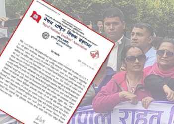 शिक्षककाे बिरामी बिदा कटाैतीप्रति एनएनटीएकाे आपत्ति