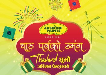 जस्मिन पेन्ट्सको थाईल्याण्ड अफर