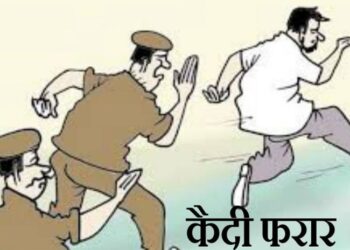 बलात्कार मुद्दाका कैदी अस्पतालबाट फरार