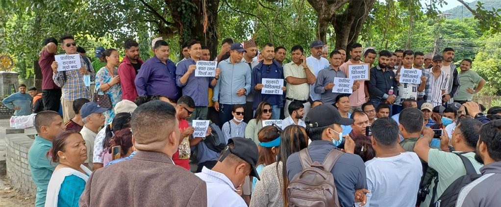RSP-Pokhara-Protest-1024x472