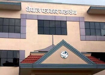 पत्रकार महासंघको निर्वाचन अनिश्चितकालका लागि स्थगित