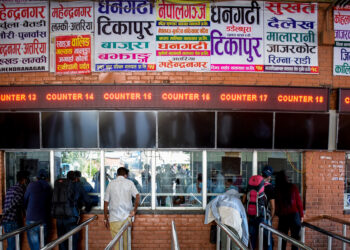 अग्रिम टिकट बुकिङ बन्द गर्ने तयारी