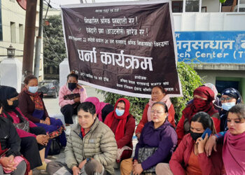 नेपाल टेलिकमले कामबाट हटाएको विरोधमा २९ कर्मचारी आन्दोलित