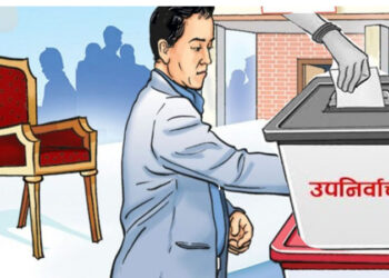 स्थानीय तह उपनिर्वाचनका लागि आज मनोनयन दर्ता हुँदै