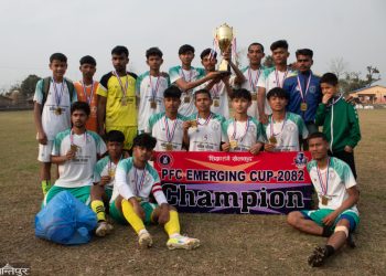 चौथो पीएफसी इमर्जिङ् कपको उपाधि माडी माविलाई