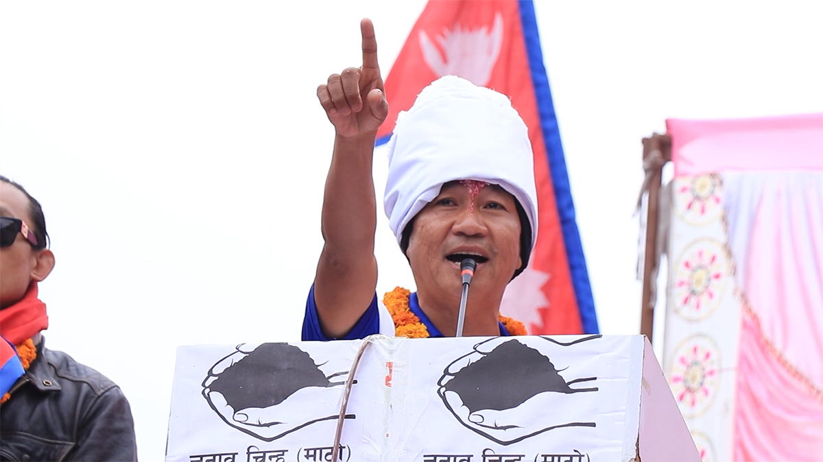 harka-sampang-butwal1-1766233404